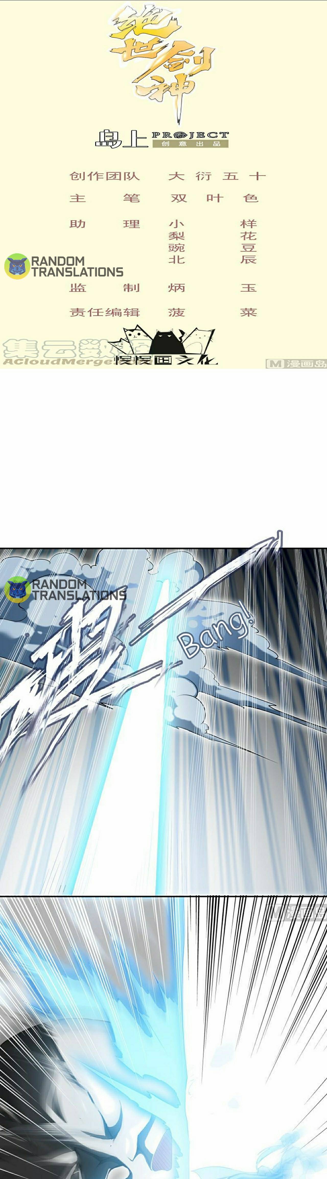 The Peerless Sword God Chapter 140 2